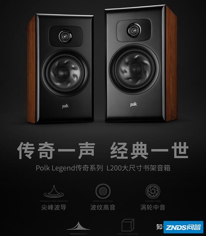 有哪些牌子的书架音箱值得推荐？