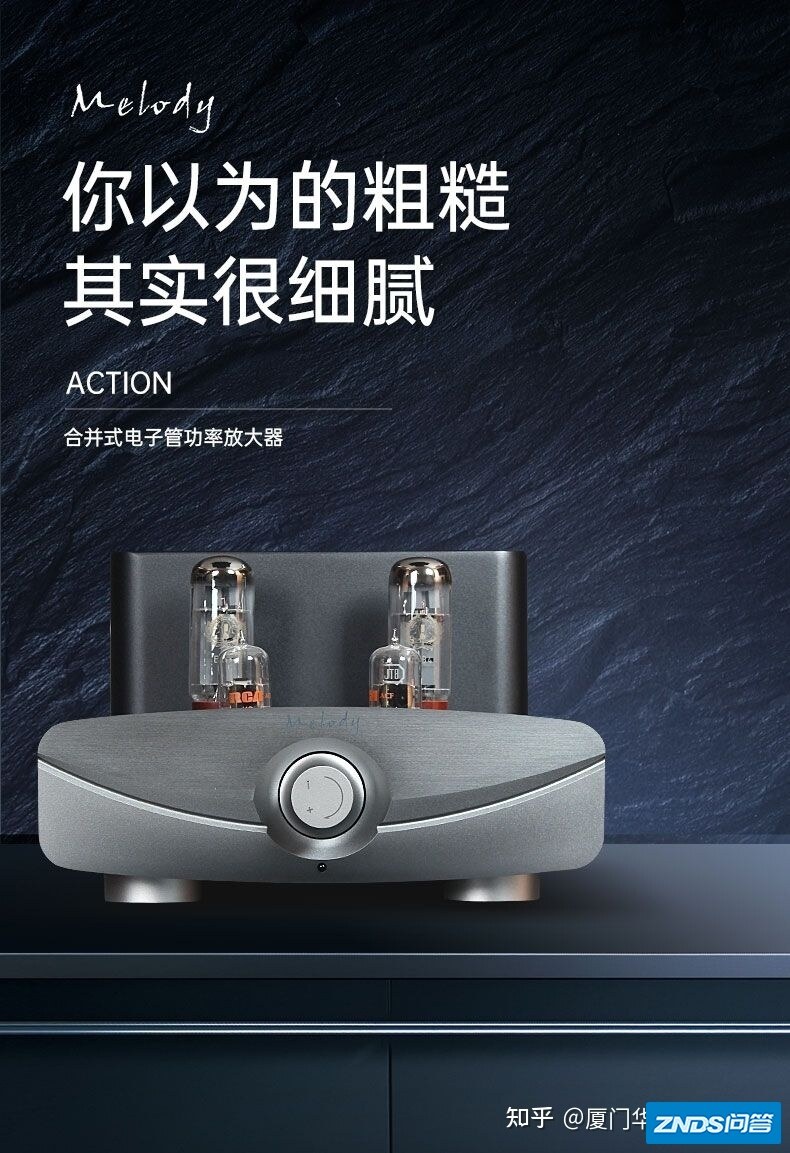 内外兼修的万元HiFi-2.jpg