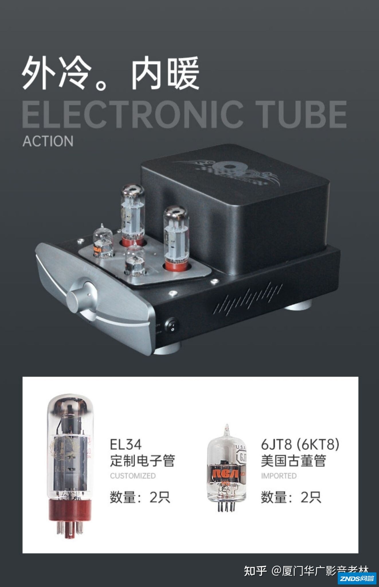 内外兼修的万元HiFi-3.jpg