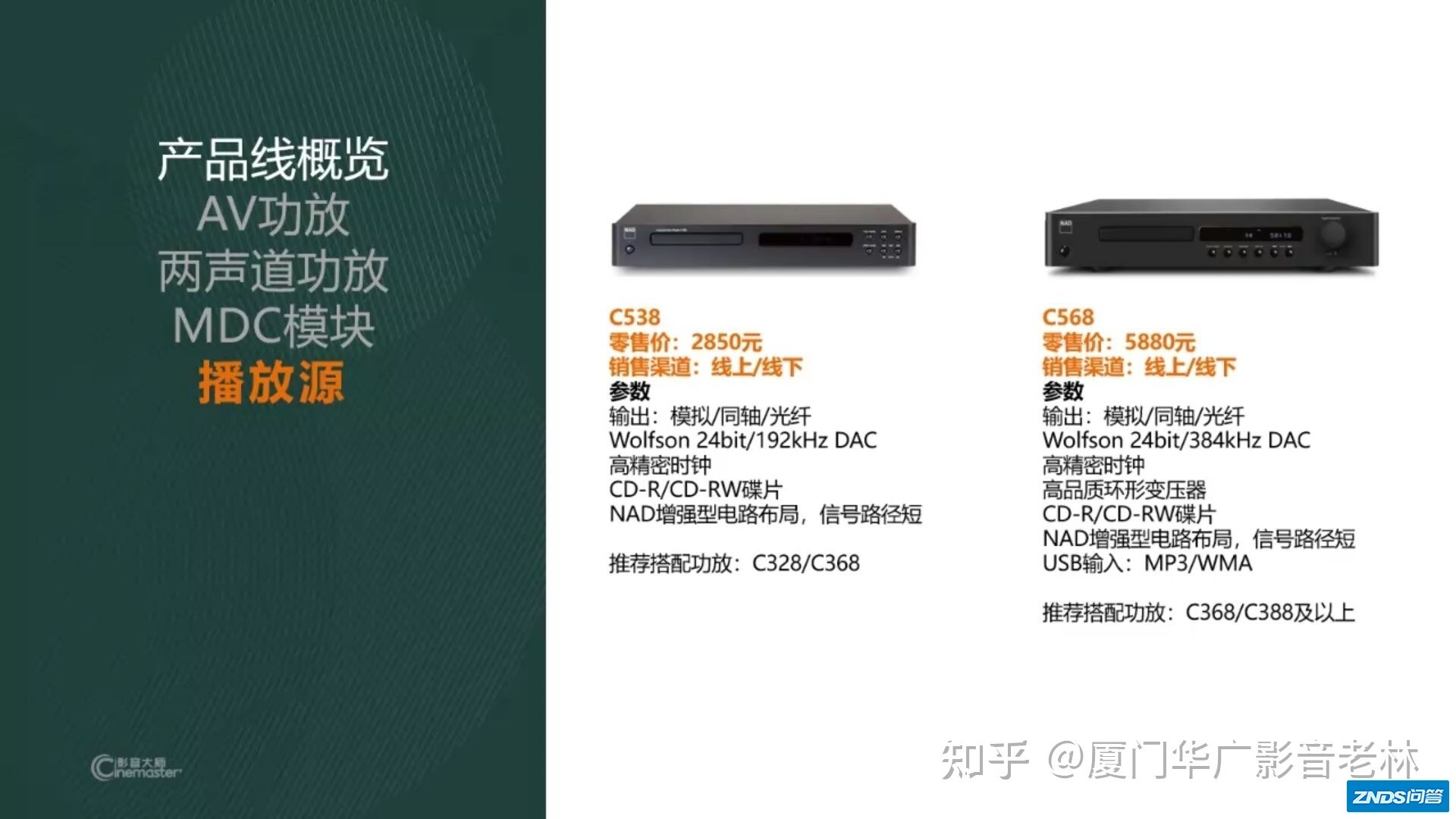 内外兼修的万元HiFi-9.jpg