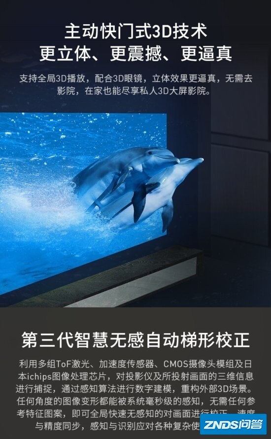 当贝家用投影f1c性价比如何样？-7.jpg