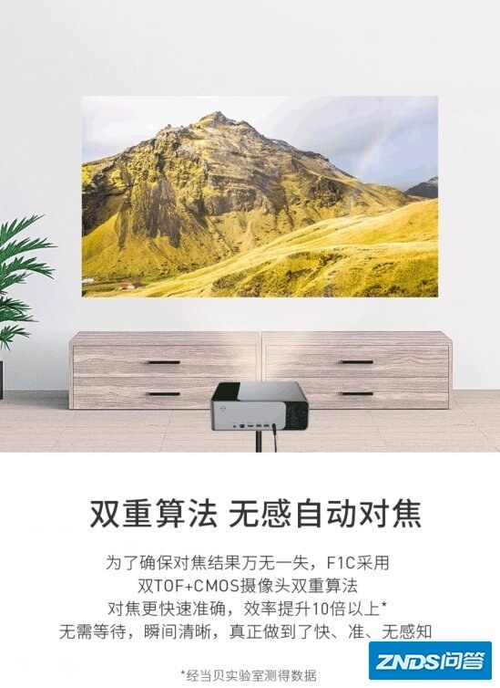 当贝家用投影f1c性价比如何样？-8.jpg
