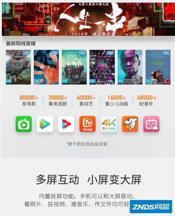 当贝家用投影f1c性价比如何样？-13.jpg