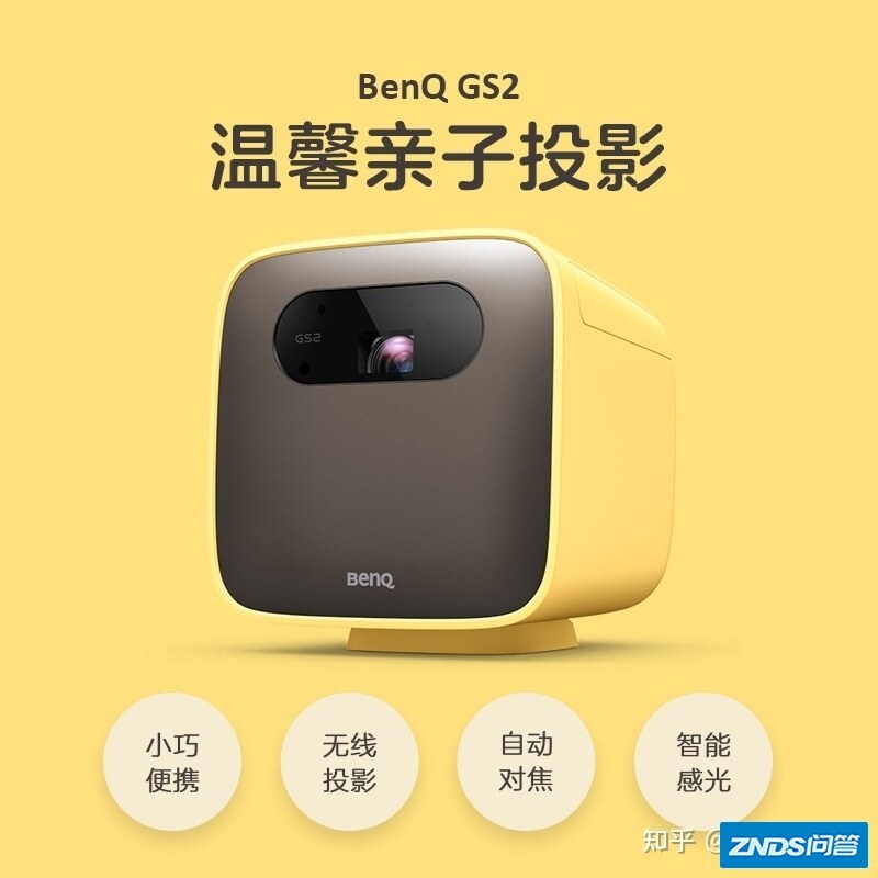 几款618值得选择的热门家用家用投影仪推荐
