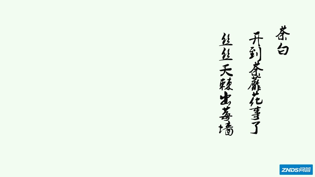 有哪些流传千百年的中国传统色，毫不逊色时下流行的颜色 ...