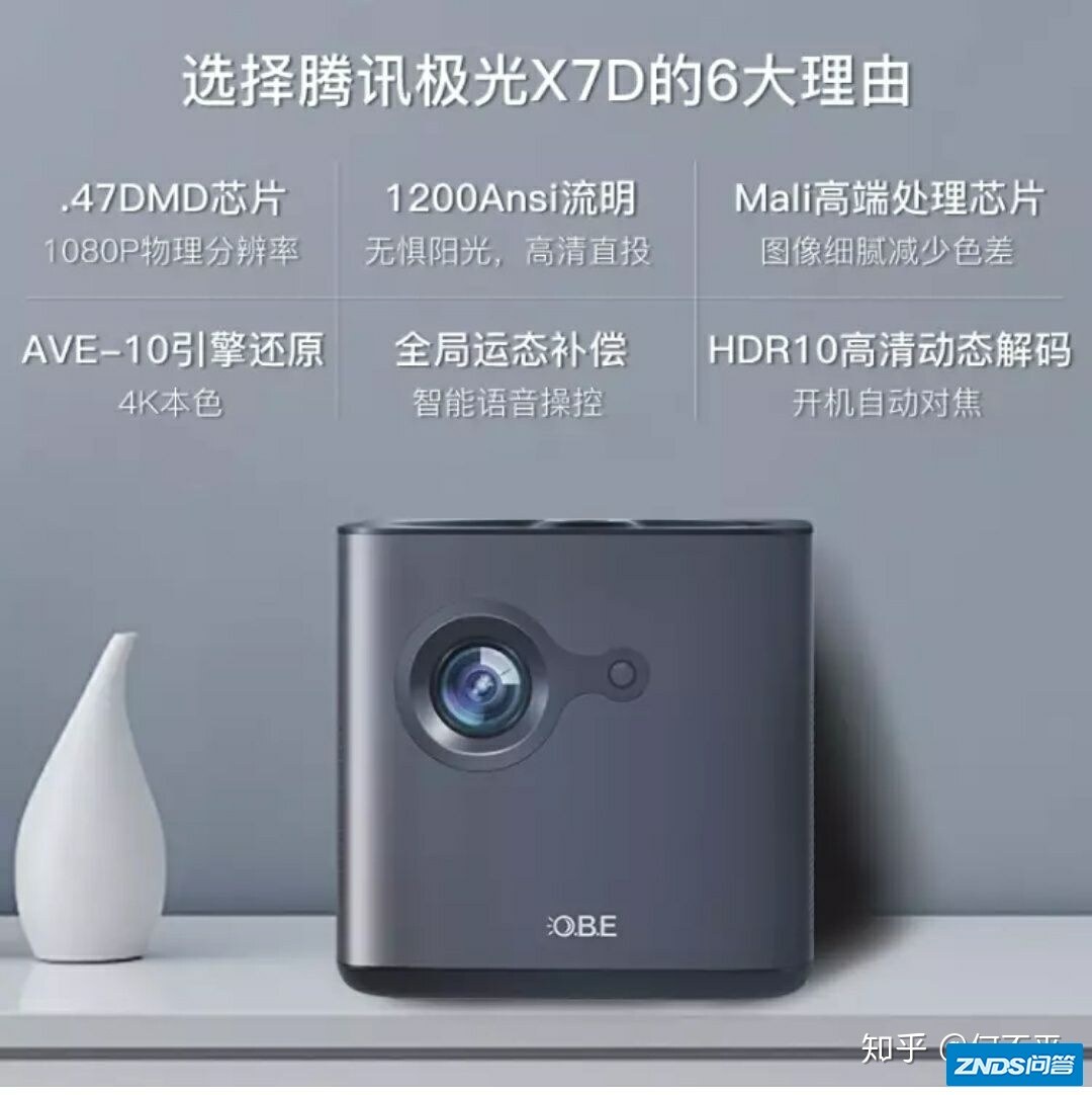 3000元左右价位的家用投影仪推荐