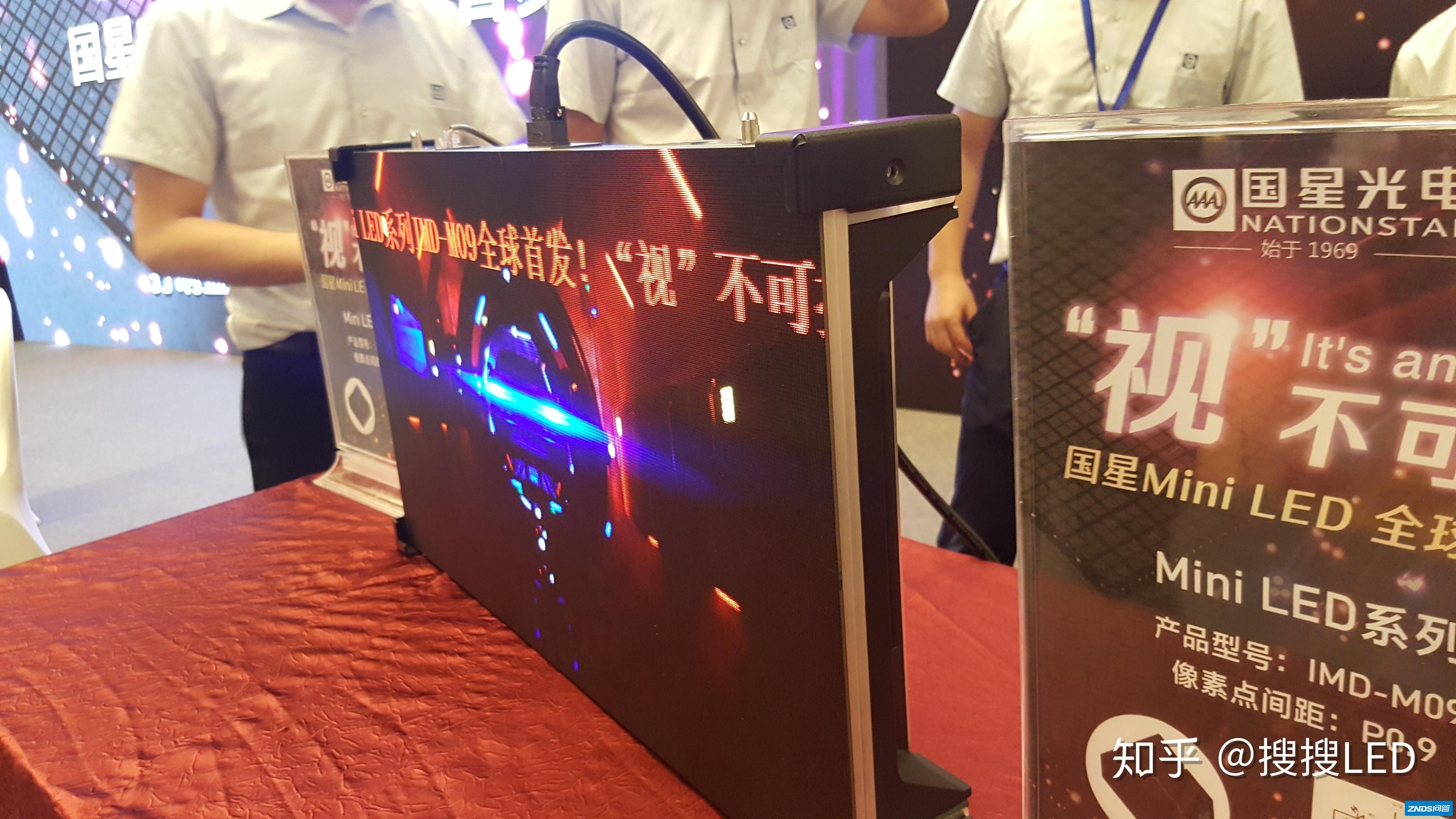 探析Mini LED的发展及应用趋势-3.jpg