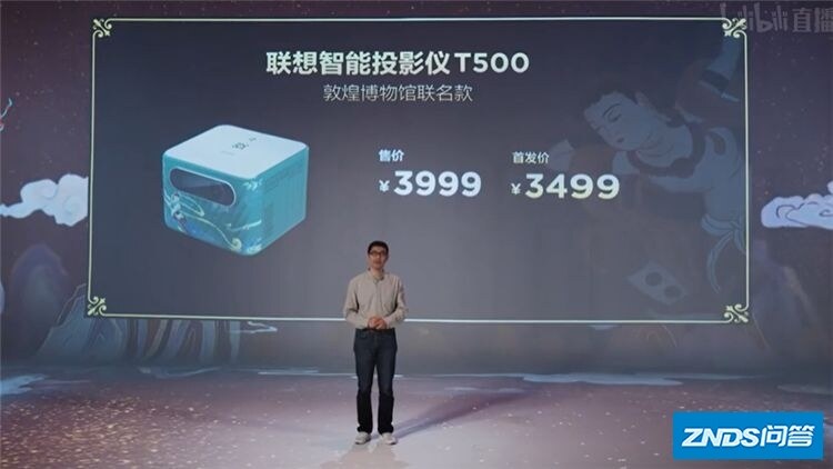 如何评价联想 9 月 26 日发布的智能家用投影仪 T500？值得买吗 ...-7.jpg