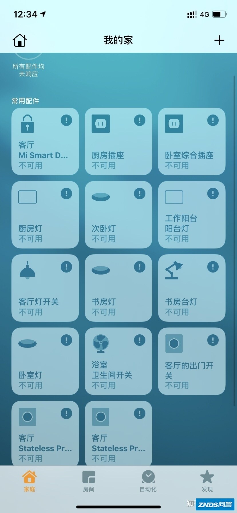 苹果的homekit设备配置成功后，老是莫名其妙显示“未响应”和 ...