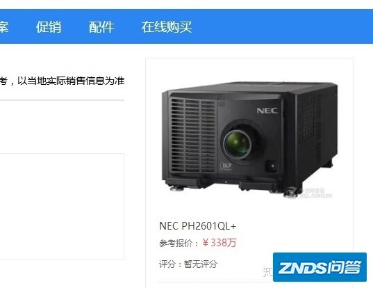 选购指南——家用家用投影仪5大基本购买point！
