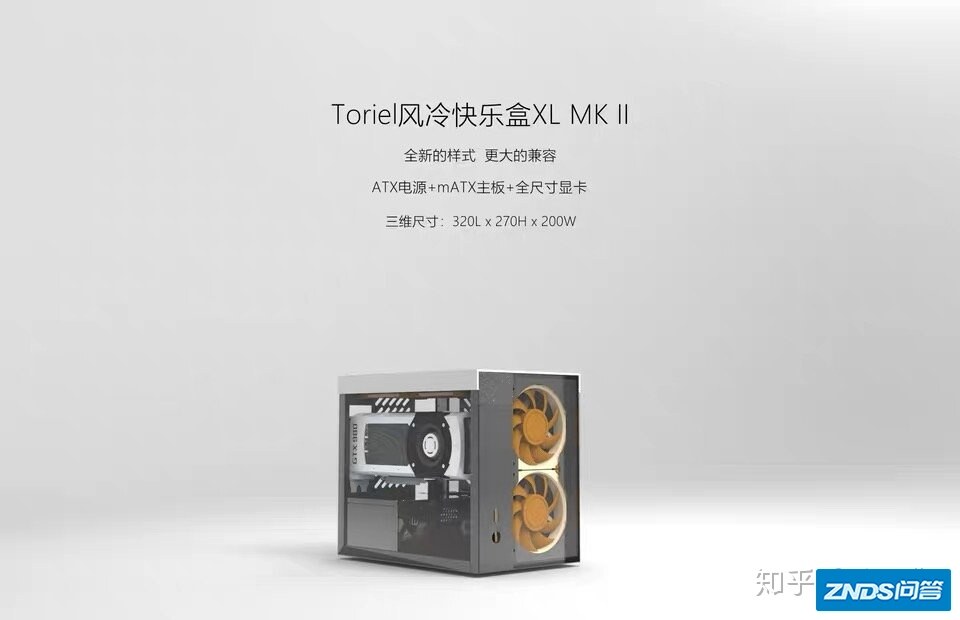 最小的几款MATX机箱推荐和装机分享！-12.jpg