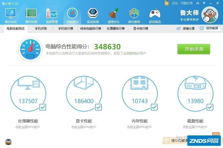 最小的几款MATX机箱推荐和装机分享！-51.jpg