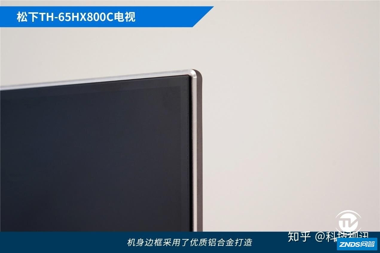 HDR闪耀新视界 松下TH-65HX800C广色域电视机评测-3.jpg