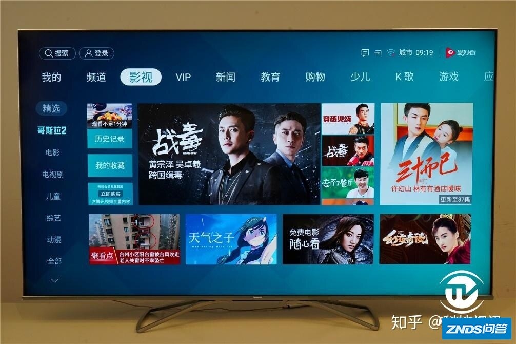 HDR闪耀新视界 松下TH-65HX800C广色域电视机评测-11.jpg