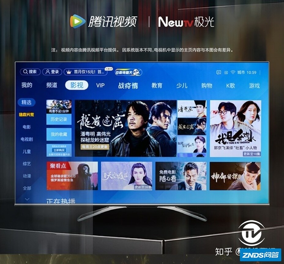 HDR闪耀新视界 松下TH-65HX800C广色域电视机评测-12.jpg