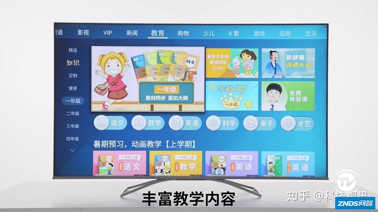 HDR闪耀新视界 松下TH-65HX800C广色域电视机评测-13.jpg