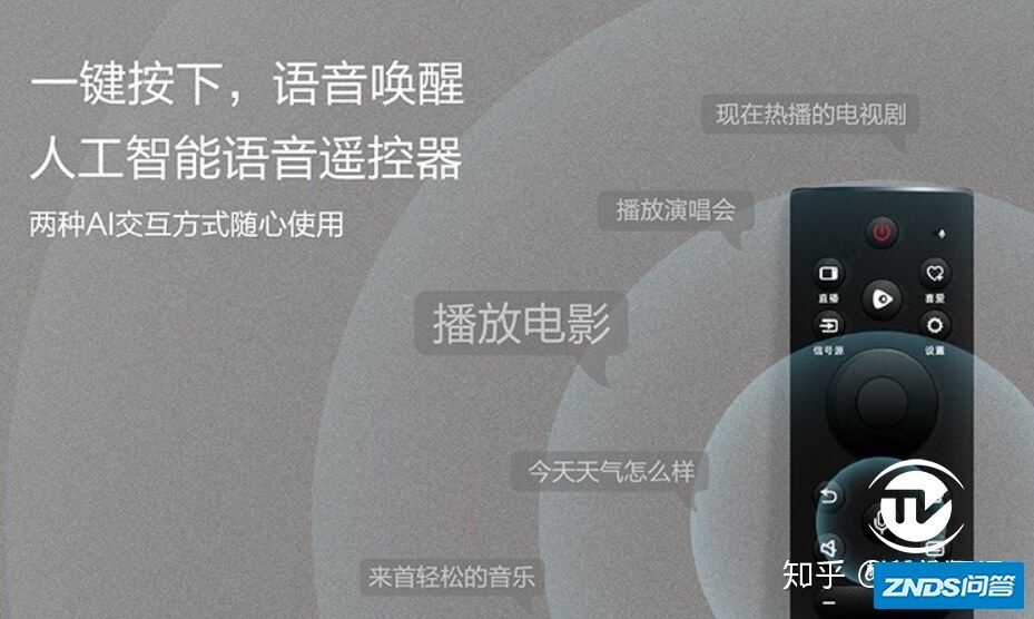 HDR闪耀新视界 松下TH-65HX800C广色域电视机评测-19.jpg