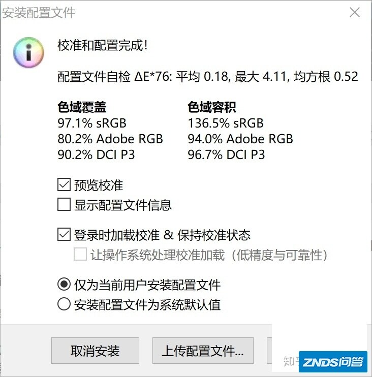 HDR闪耀新视界 松下TH-65HX800C广色域电视机评测-20.jpg