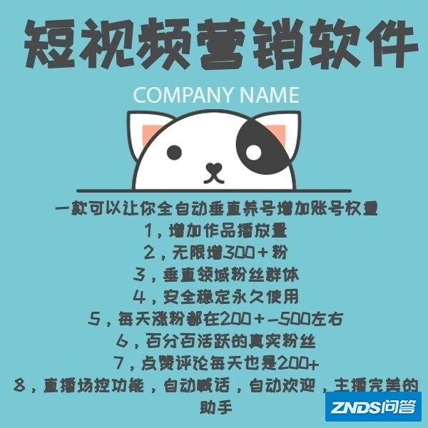 目前的视频软件有一起看的功能吗？