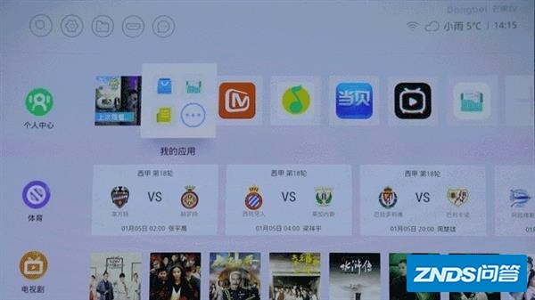 当贝家用投影F1、极米H2、坚果J7到底买哪一台呢？-6.jpg