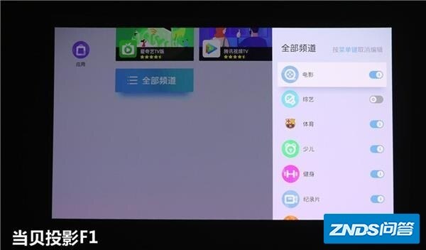 当贝家用投影F1、极米H2、坚果J7到底买哪一台呢？-5.jpg