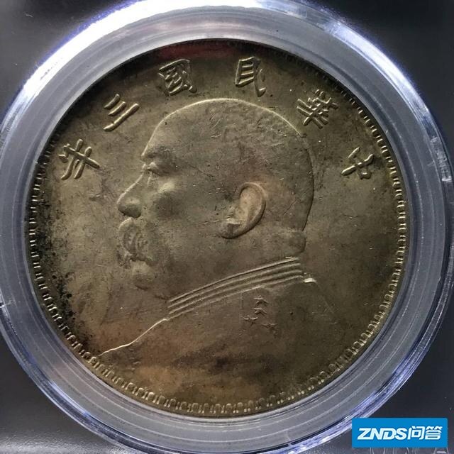 1个袁大头值多少钱？