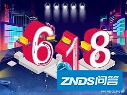 你如何看待京东618配送延迟的做法，是买的人太多了，或是基层员工太少了？