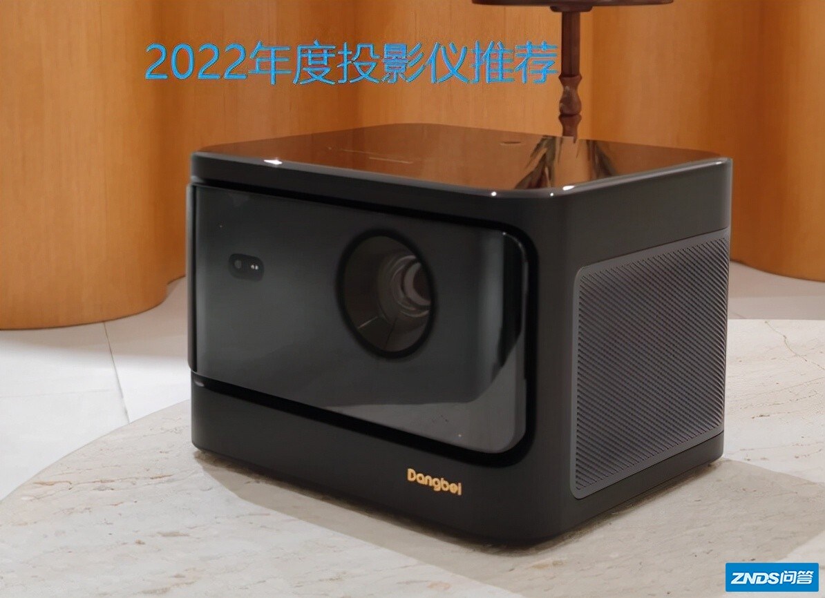 2022家用投影仪哪些牌子好值得推荐选购入手，这5大牌子家用投影仪 ...