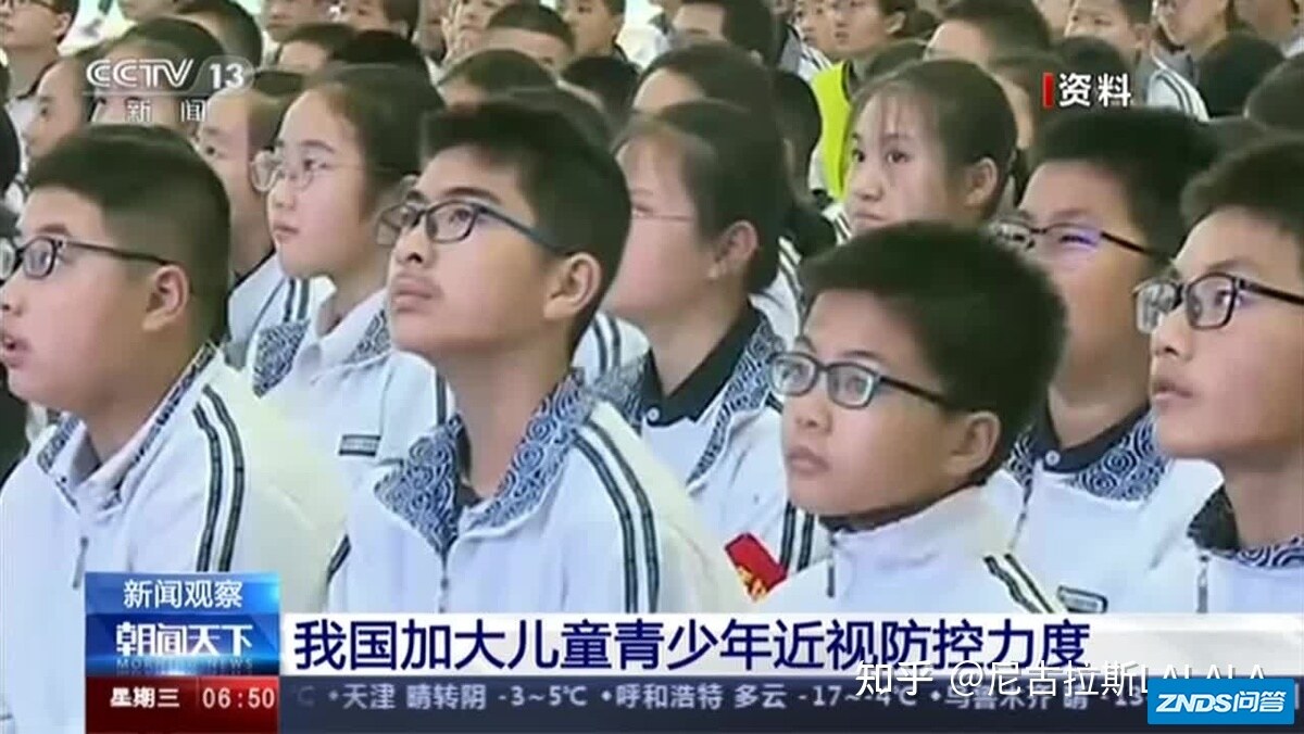 为了孩子的视力健康，可从OLED护眼电视机开始