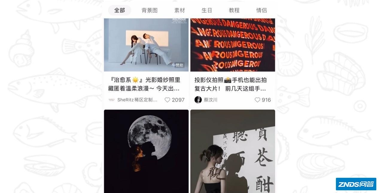 关于家用投影仪玩法你不知道那些事-2.jpg
