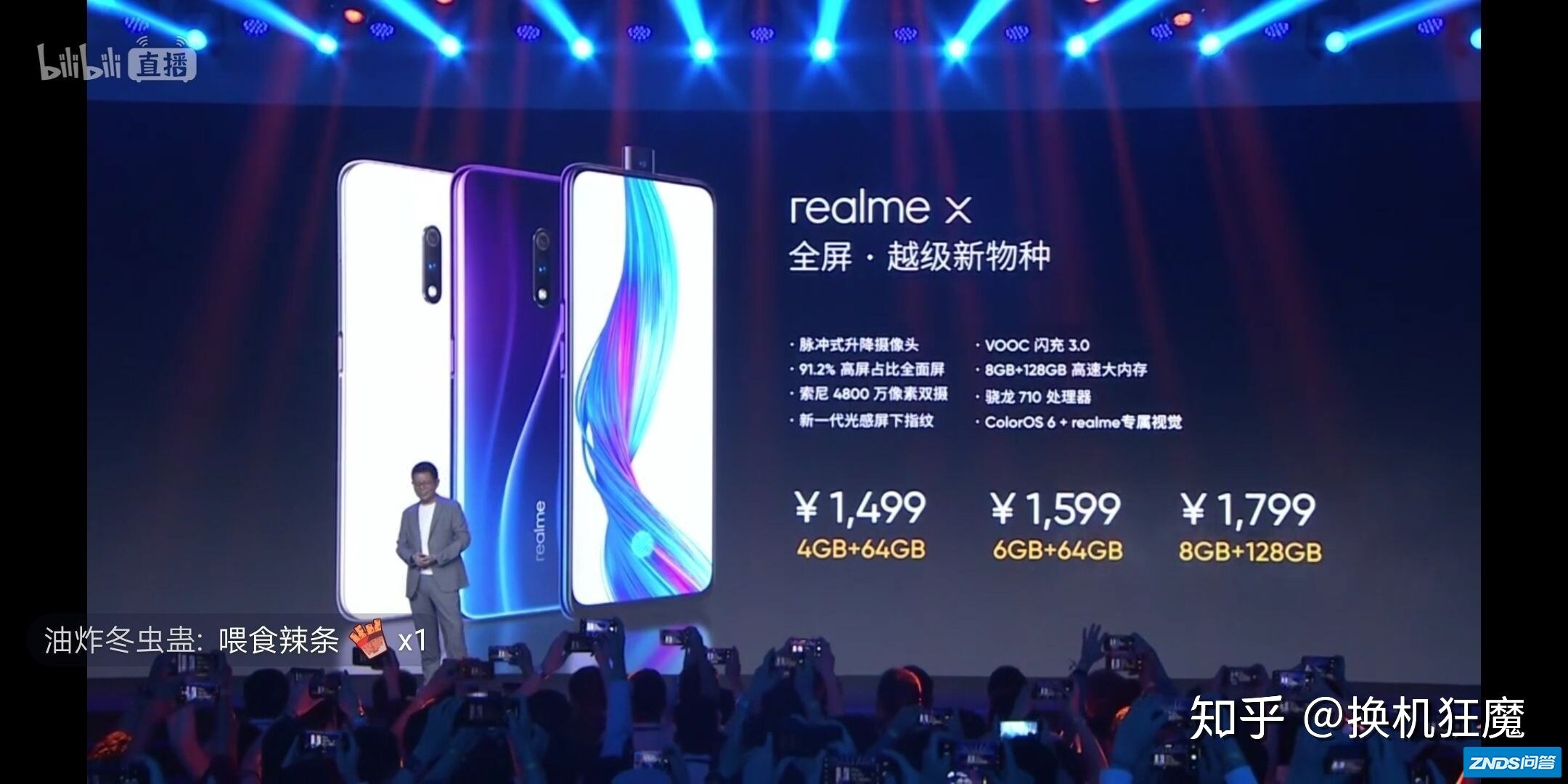 5 月 23 日 OPPO 发布的千元机 K3 ，有什么亮点和槽点？