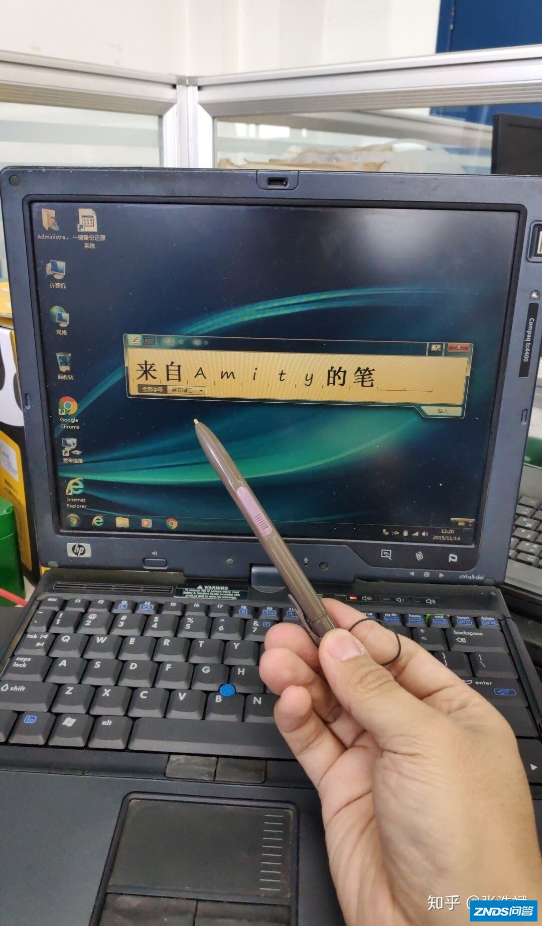 你的电脑是指什么样子的？-5.jpg