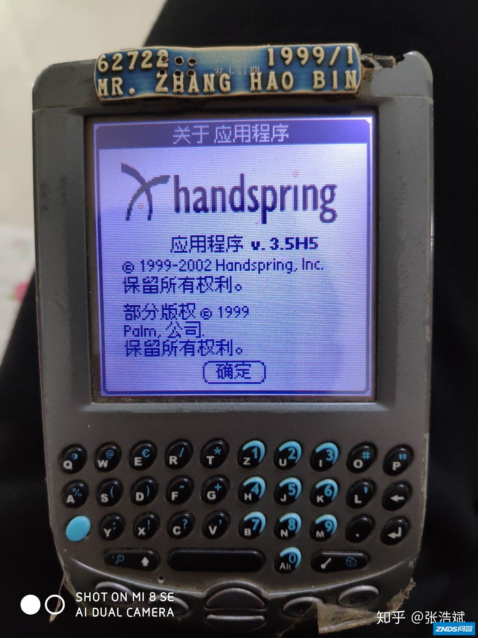 你的电脑是指什么样子的？-17.jpg
