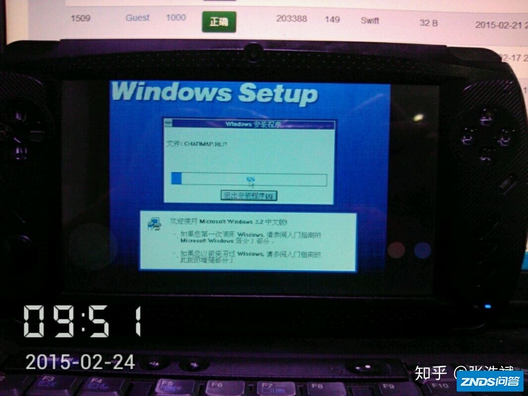 你的电脑是指什么样子的？-53.jpg