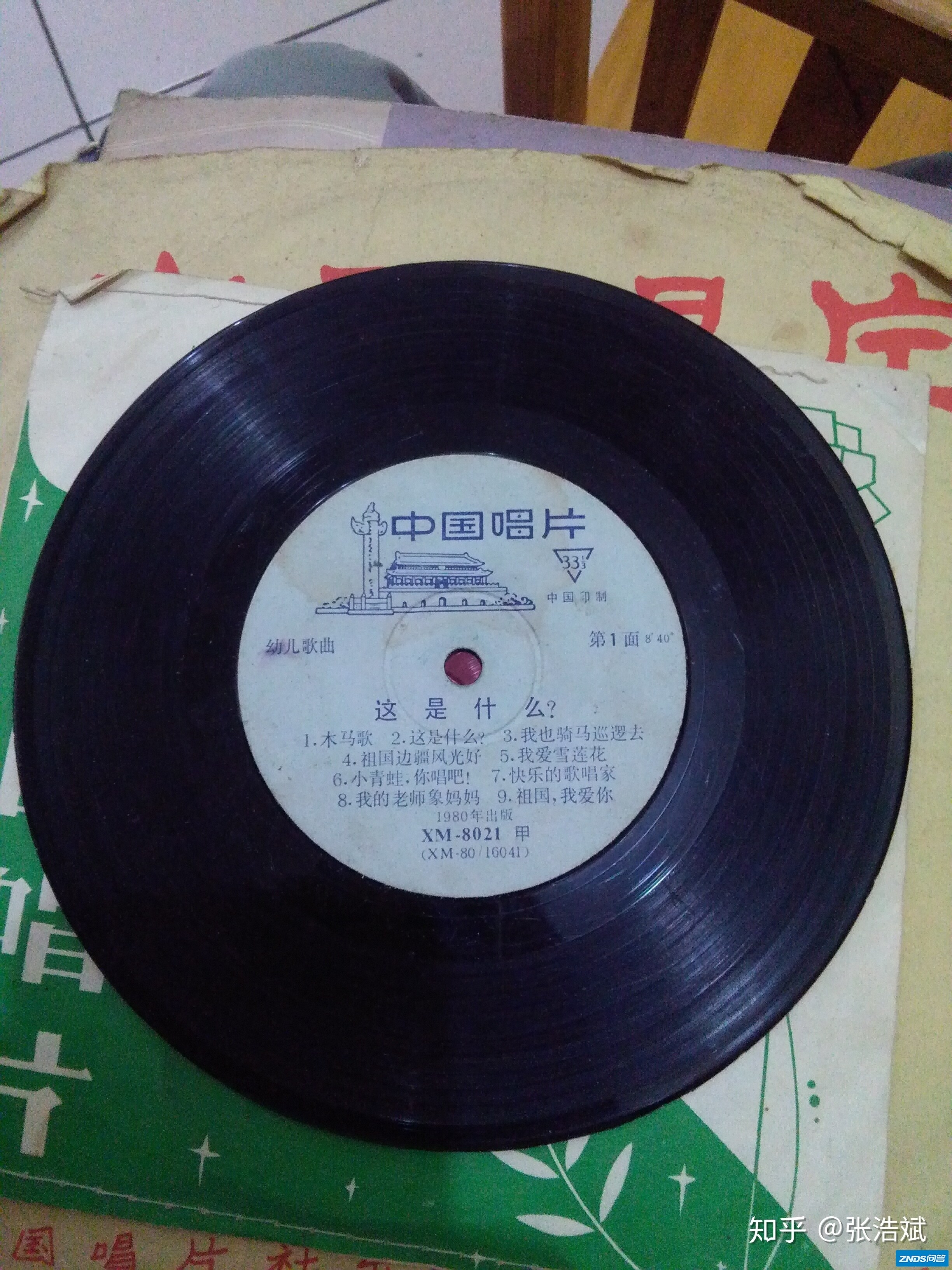 你的电脑是指什么样子的？-91.jpg