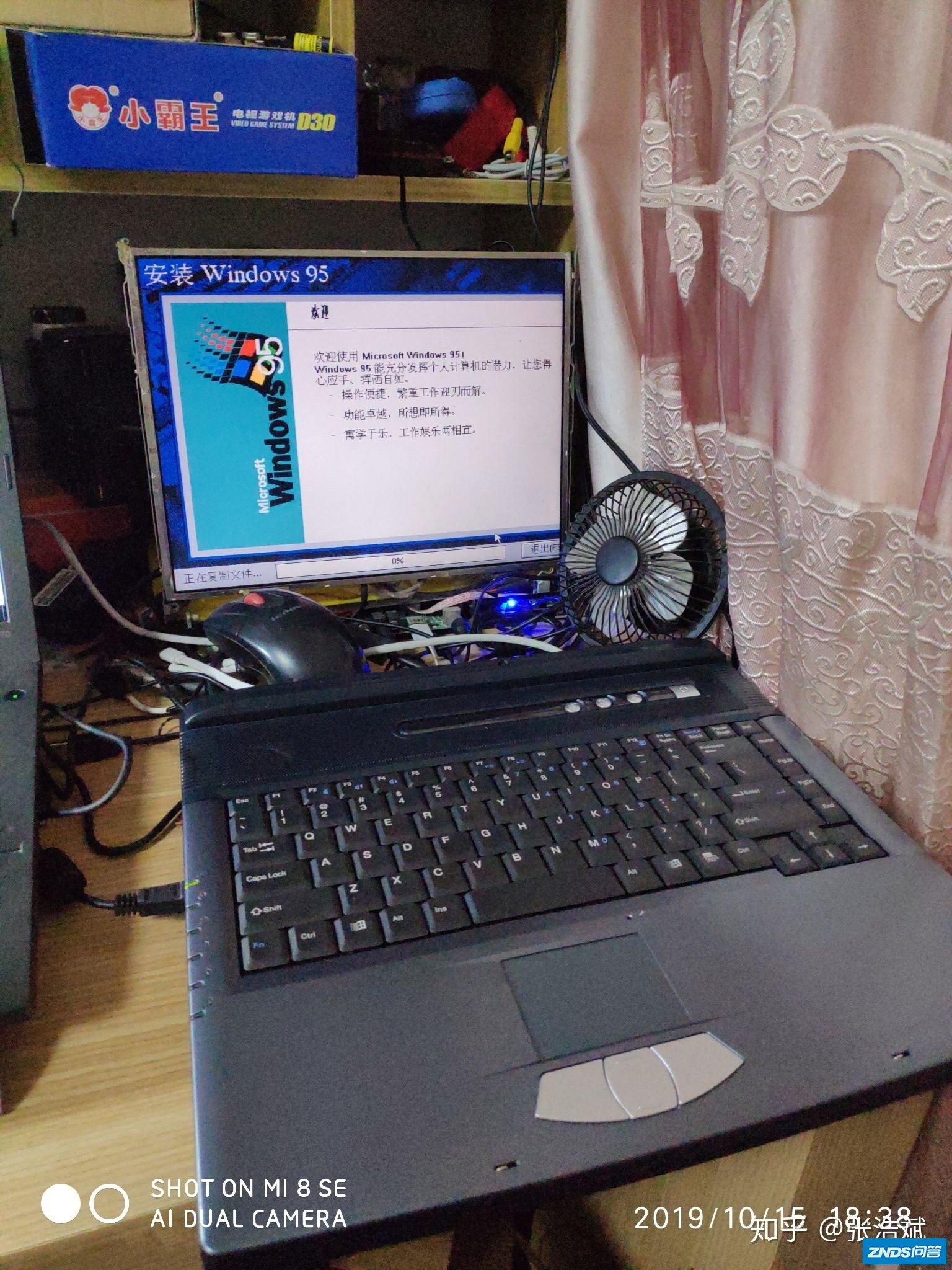 你的电脑是指什么样子的？-106.jpg