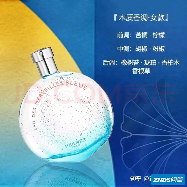 第一次见面给女生 送什么礼物？-2.jpg