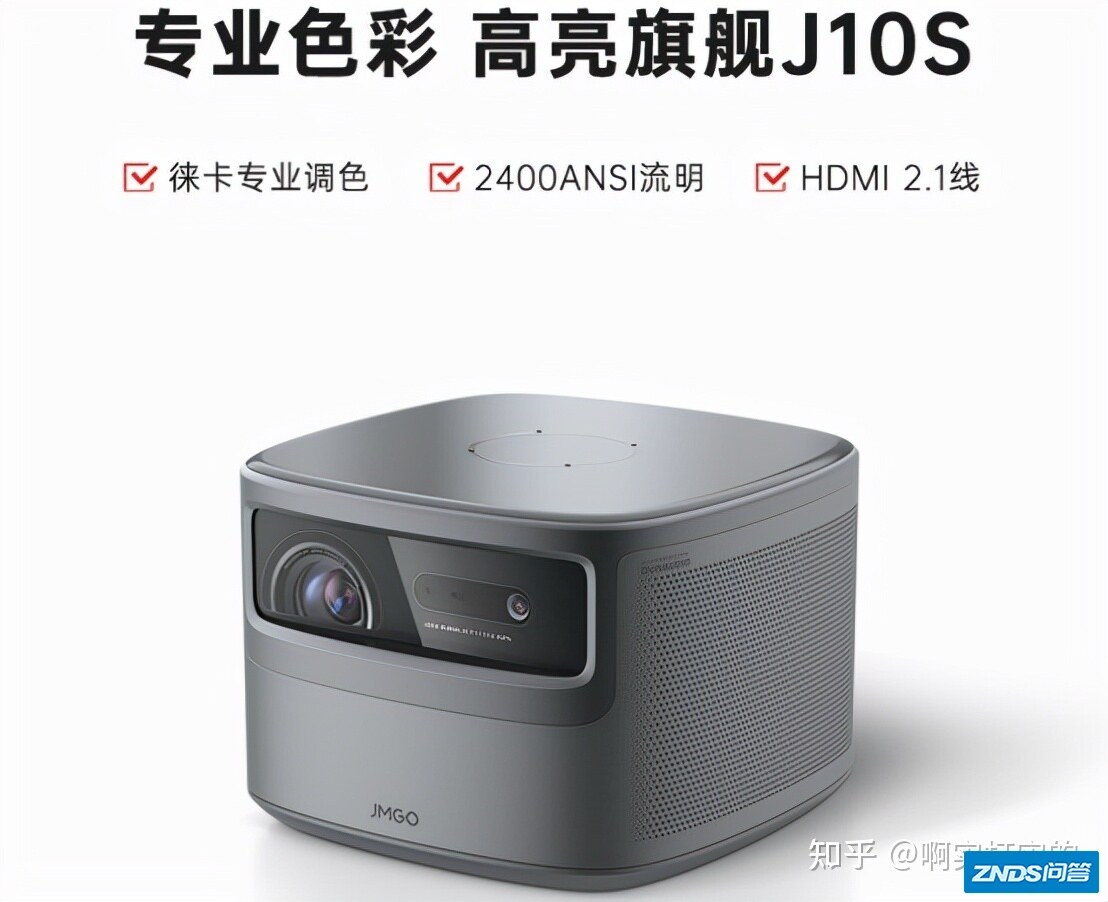 同为家用家用投影仪，坚果J10S与当贝F5到底是谁更胜一筹？