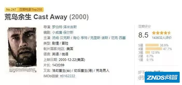 适合孩子看的10部励志影片，看完再也不想玩手机了！