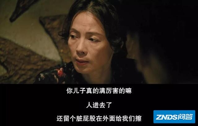 如何评价影片《阳光普照》？-4.jpg