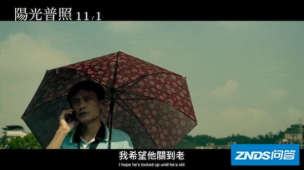 如何评价影片《阳光普照》？-6.jpg