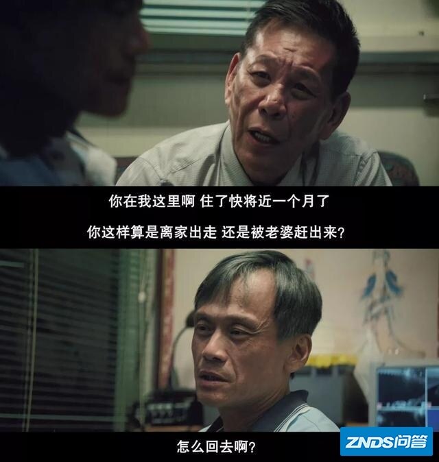 如何评价影片《阳光普照》？-10.jpg