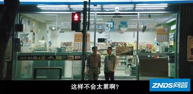 如何评价影片《阳光普照》？-16.jpg