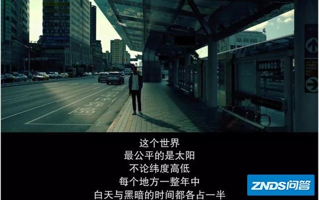 如何评价影片《阳光普照》？-26.jpg