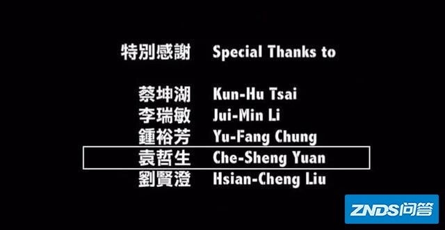 如何评价影片《阳光普照》？-22.jpg
