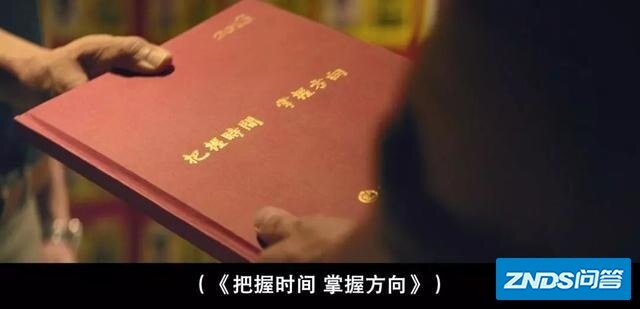 如何评价影片《阳光普照》？-36.jpg