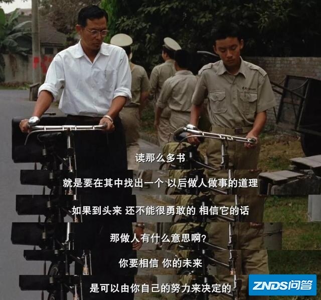 如何评价影片《阳光普照》？-35.jpg