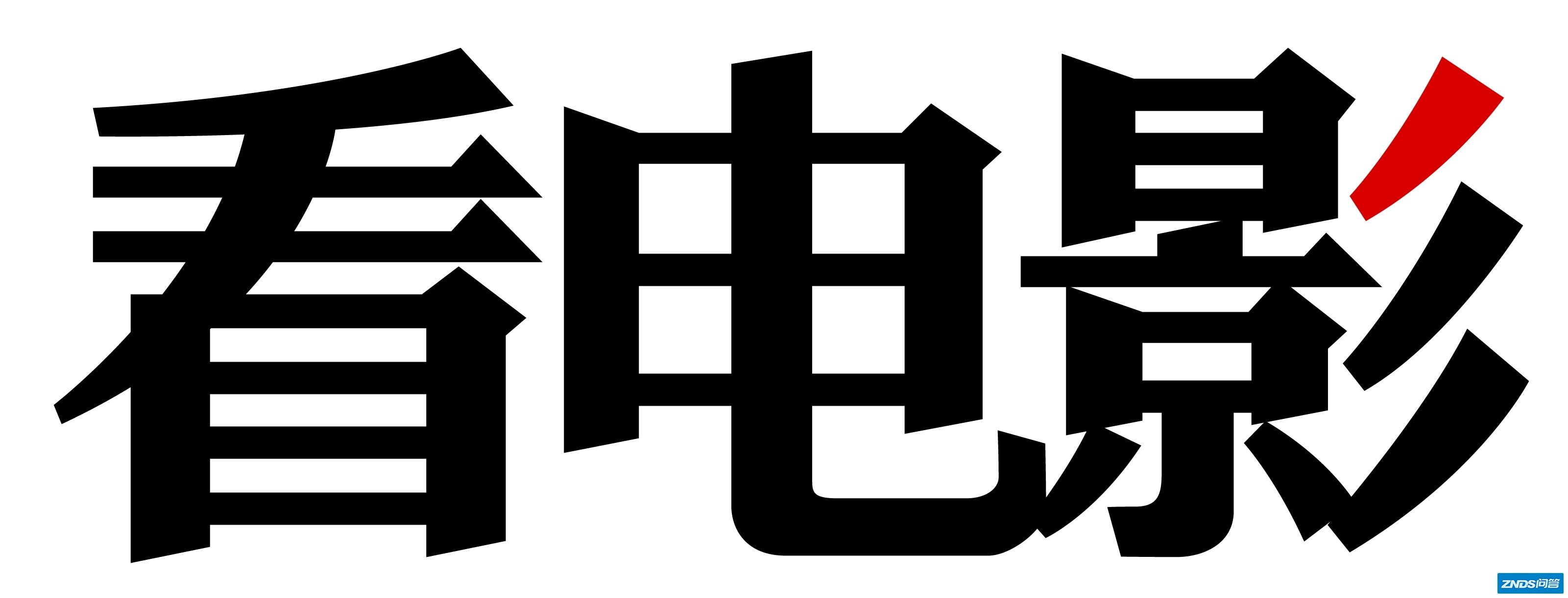 如何评价影片《阳光普照》？-39.jpg