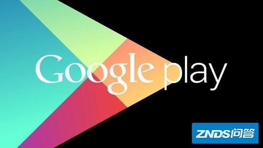 Google play安卓手机打不开？