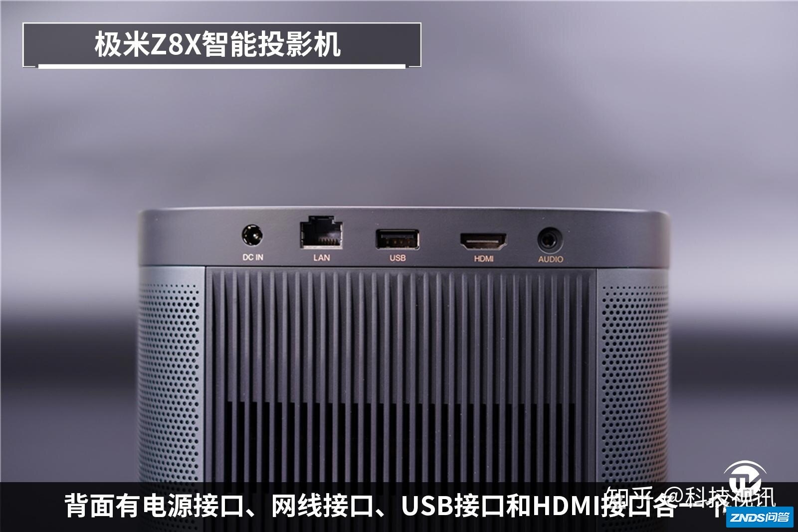 谁是办公家用投影仪智慧之选？明基E520 VS极米Z8X实战评比-3.jpg
